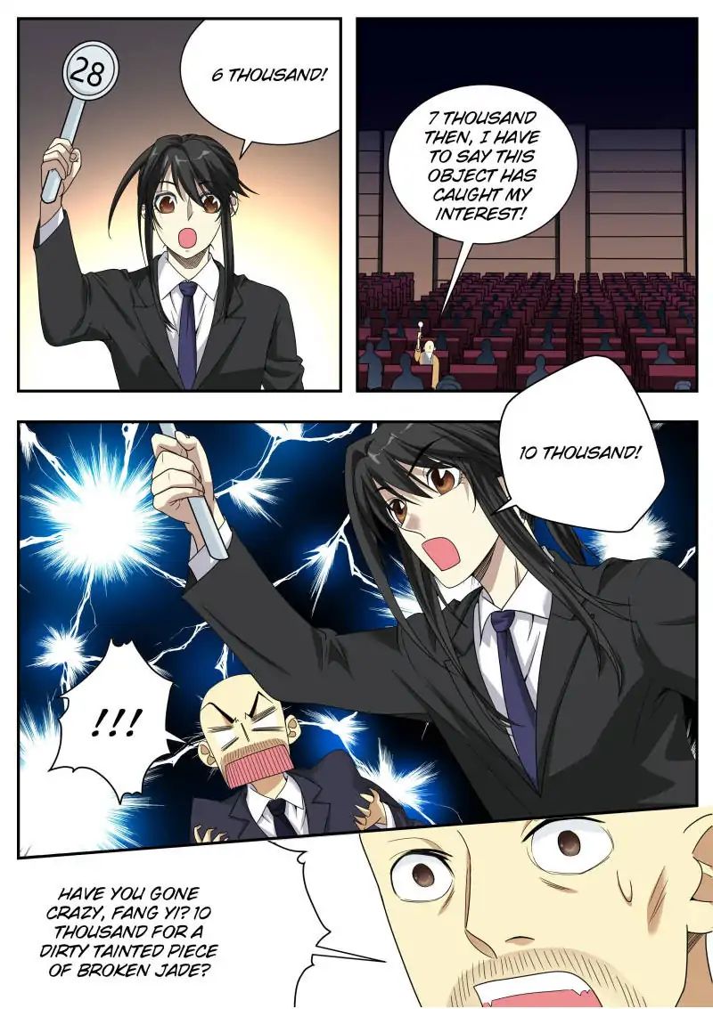 Page 9 of Chapter 17