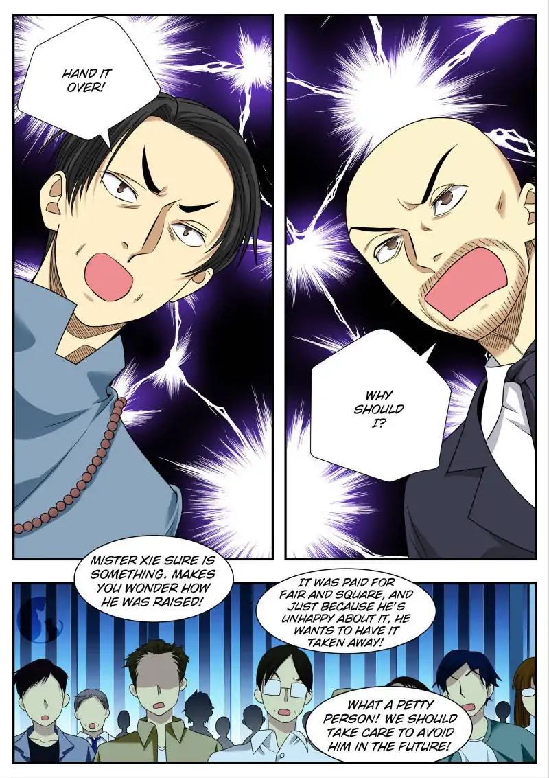 Page 1 of Chapter 20