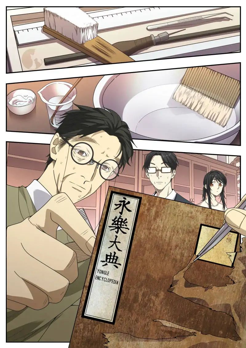 Page 1 of Chapter 23