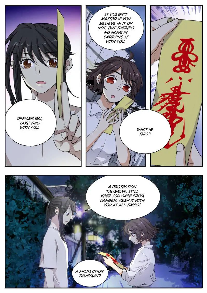 Page 12 of Chapter 24