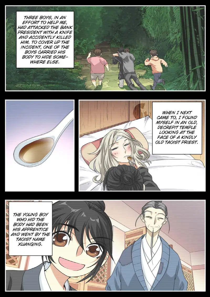 Page 1 of Chapter 31