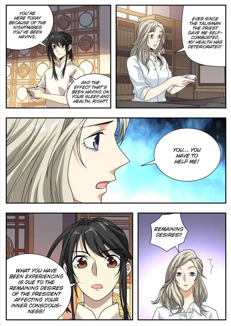 Page 2 of Chapter 32