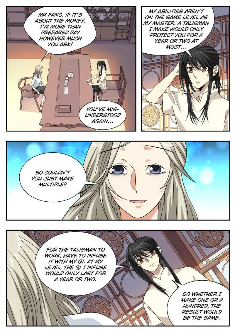 Page 7 of Chapter 32