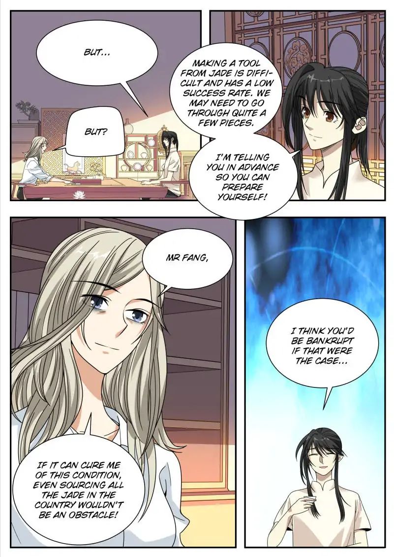 Page 12 of Chapter 32