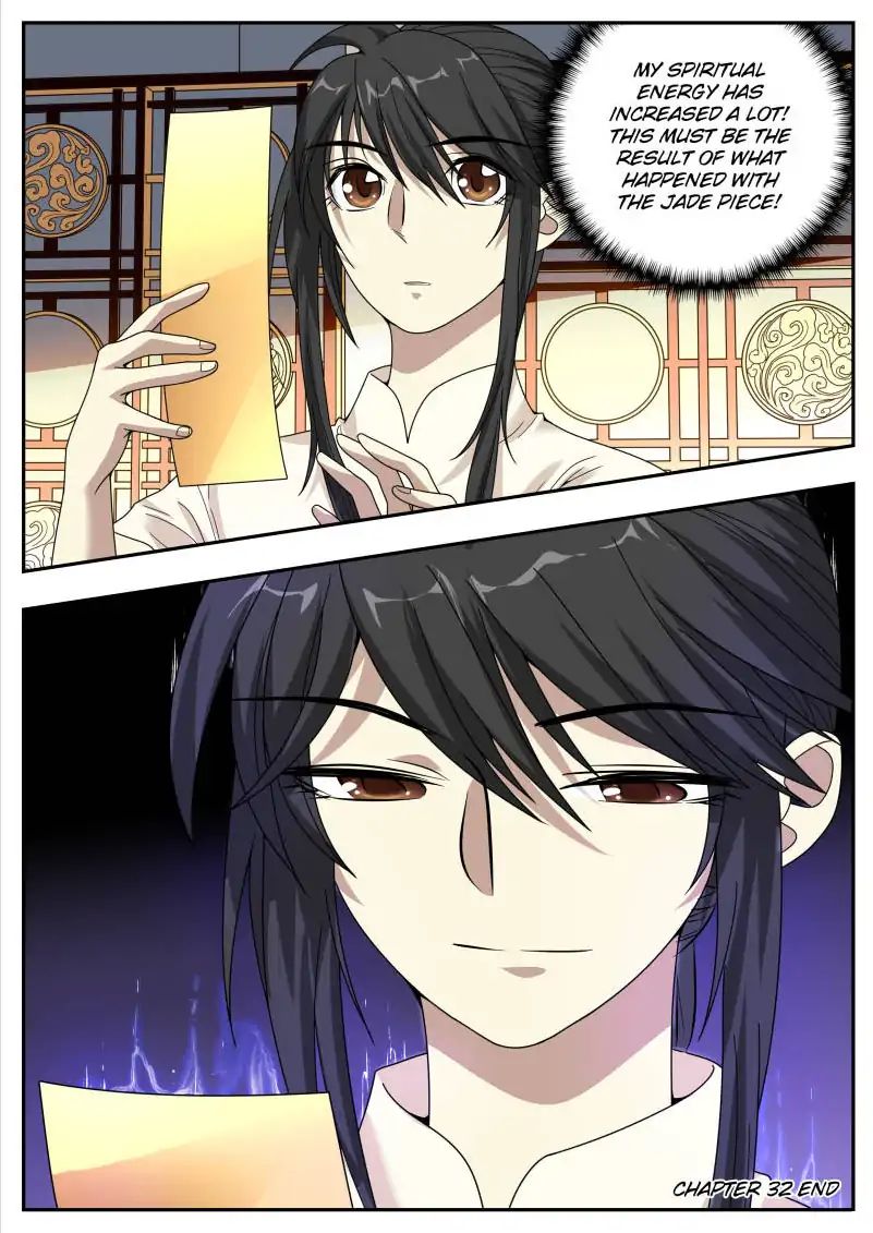 Page 15 of Chapter 32