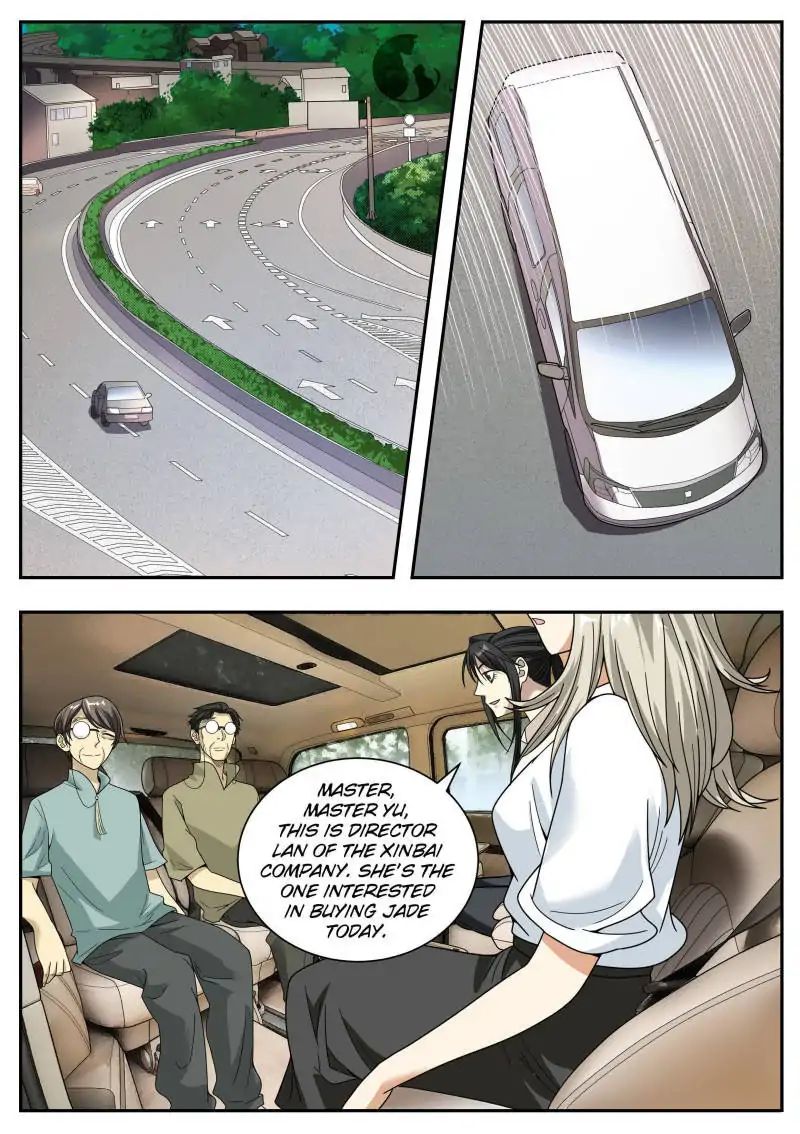 Page 1 of Chapter 34