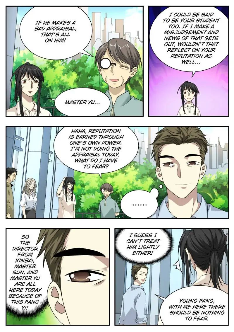 Page 7 of Chapter 34