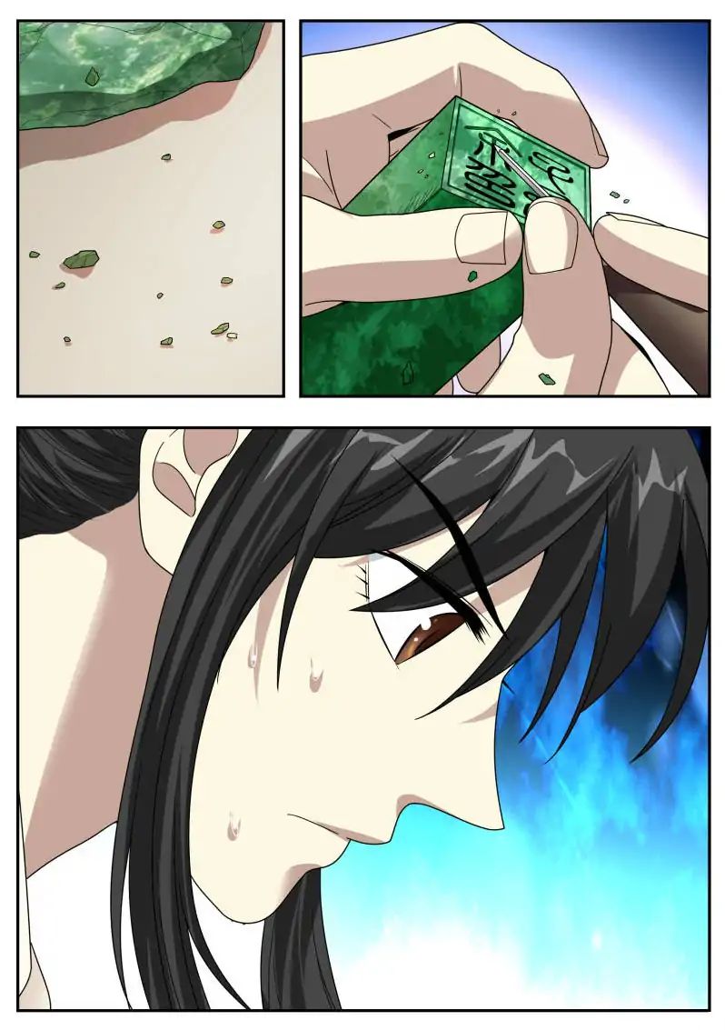 Page 7 of Chapter 36