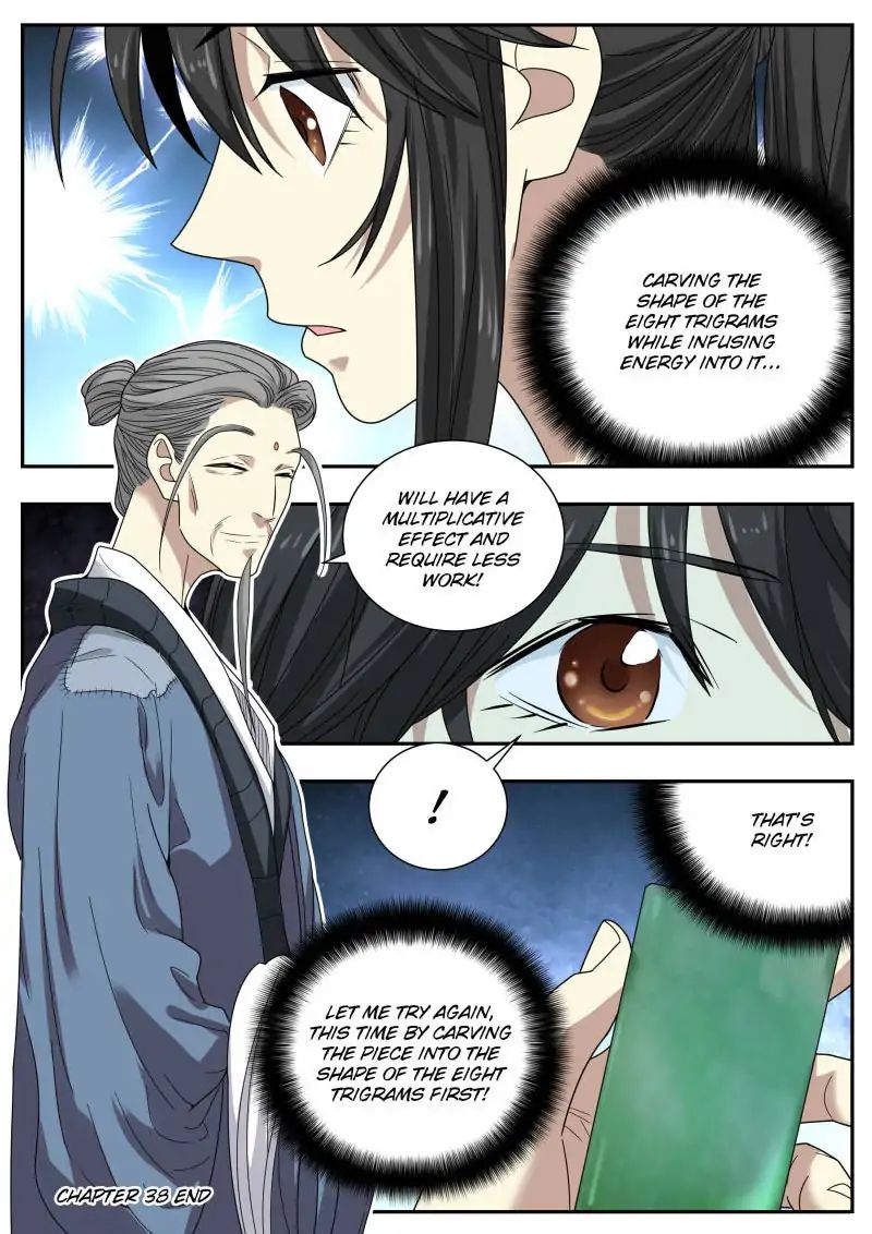 Page 15 of Chapter 38