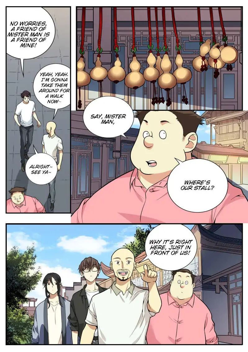 Page 17 of Chapter 4