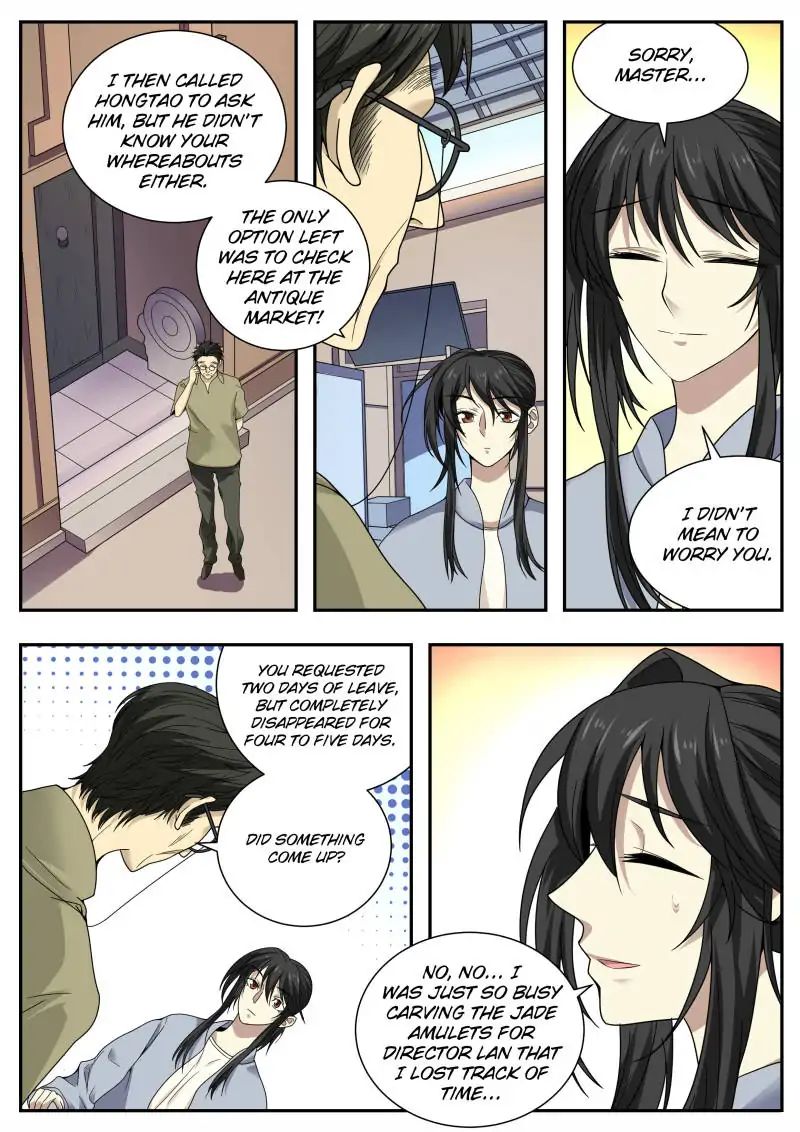 Page 2 of Chapter 40