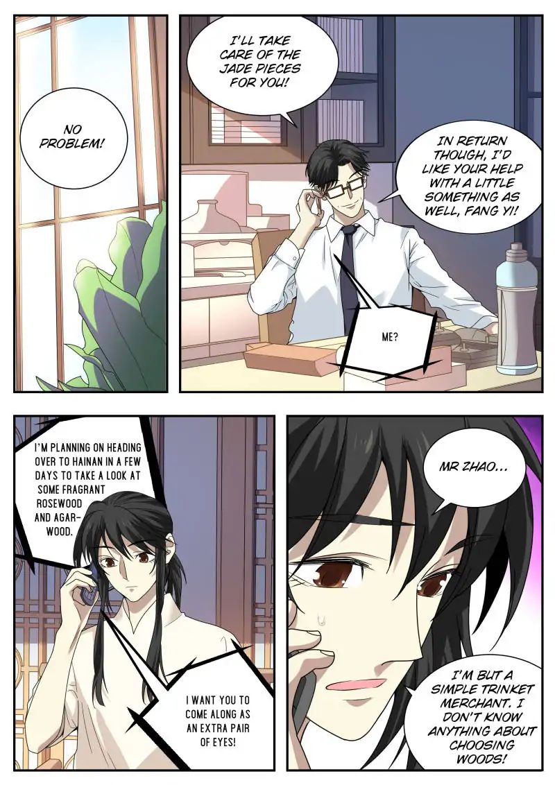 Page 12 of Chapter 41