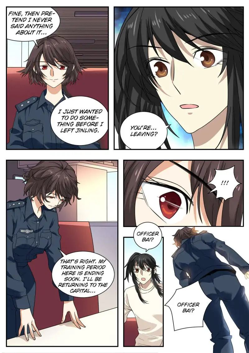 Page 14 of Chapter 42