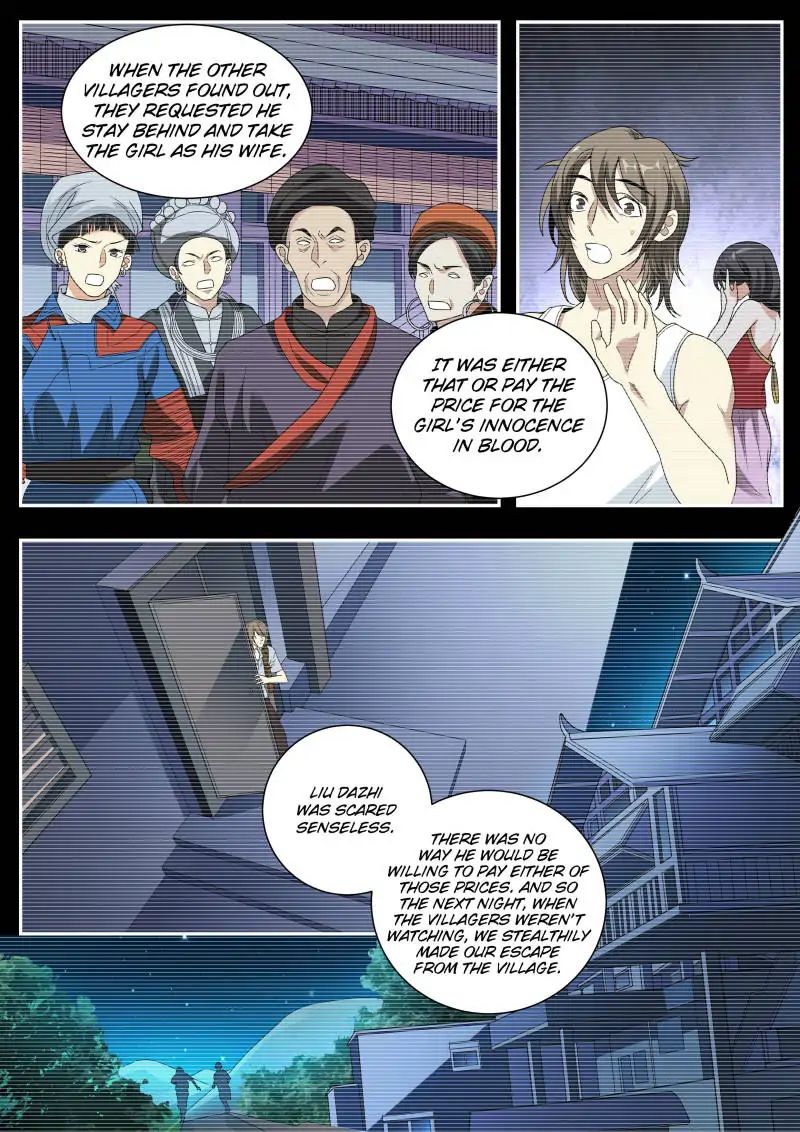 Page 12 of Chapter 45