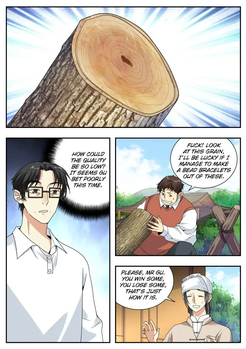 Page 1 of Chapter 47