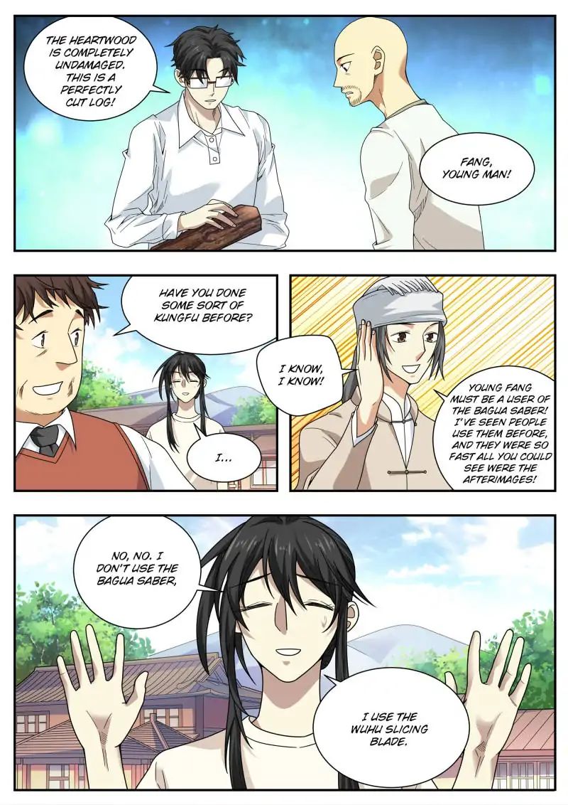 Page 1 of Chapter 48