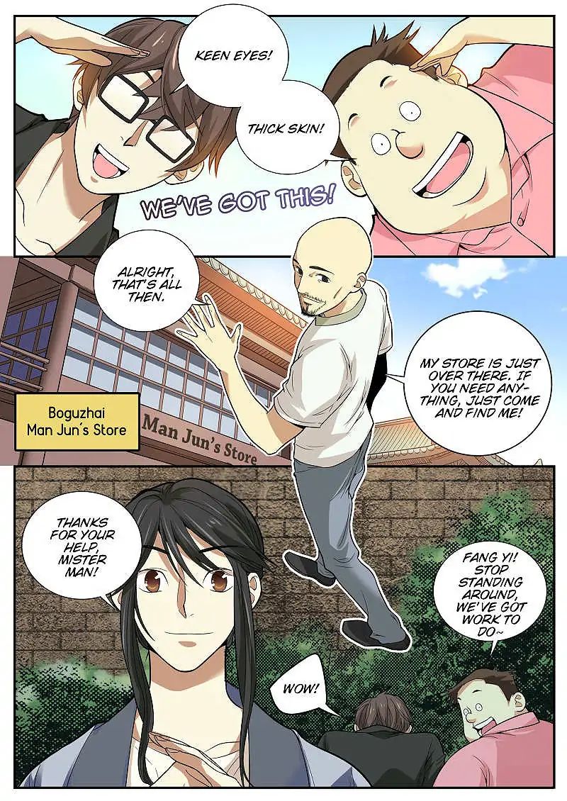 Page 7 of Chapter 5