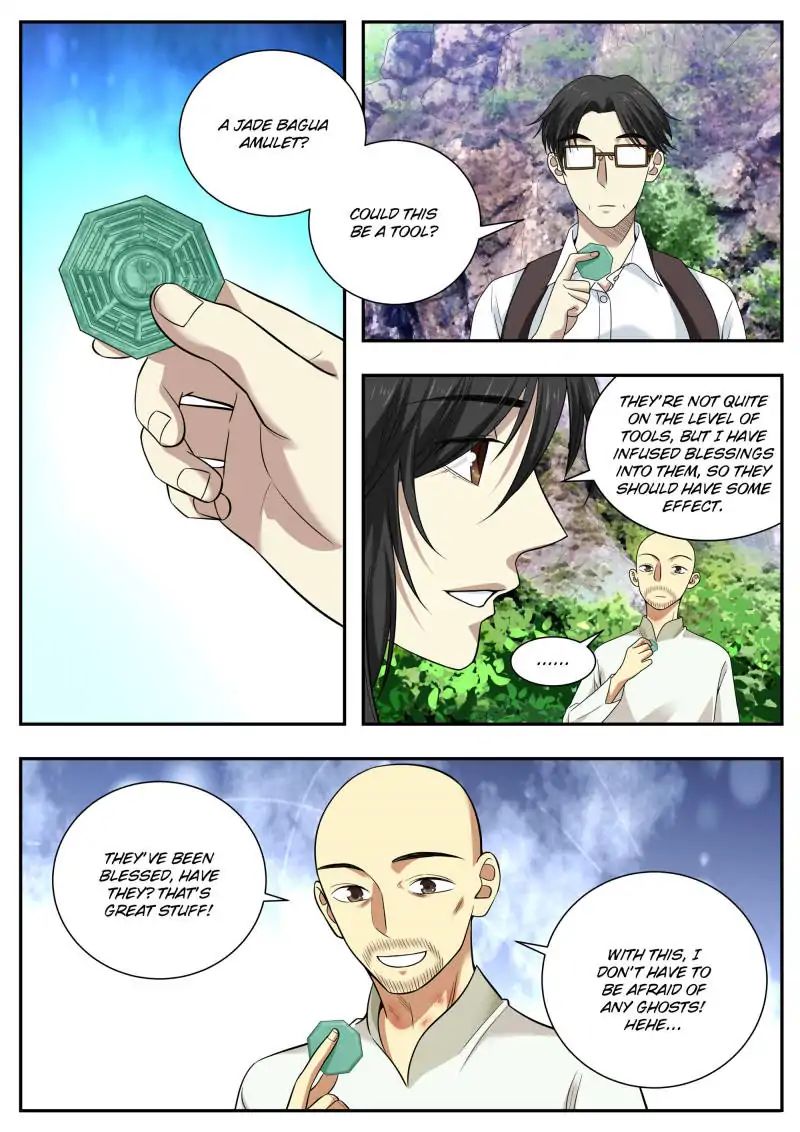 Page 12 of Chapter 50