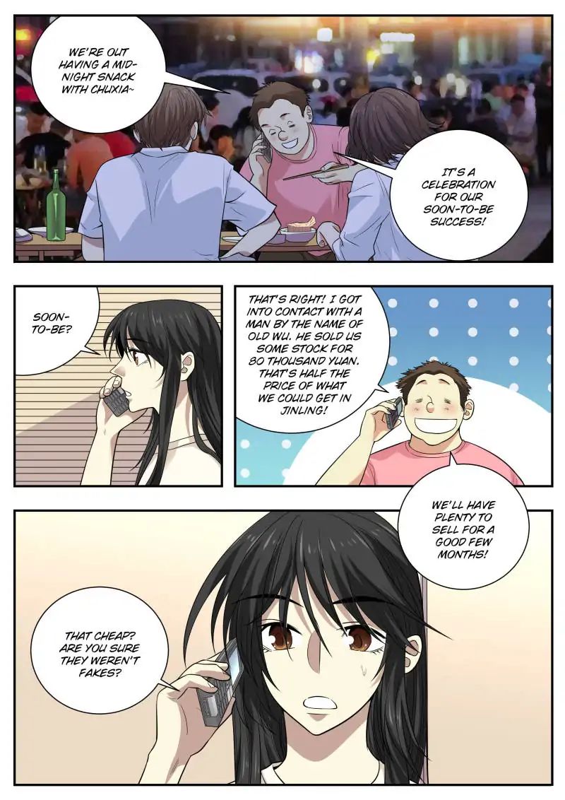 Page 3 of Chapter 53