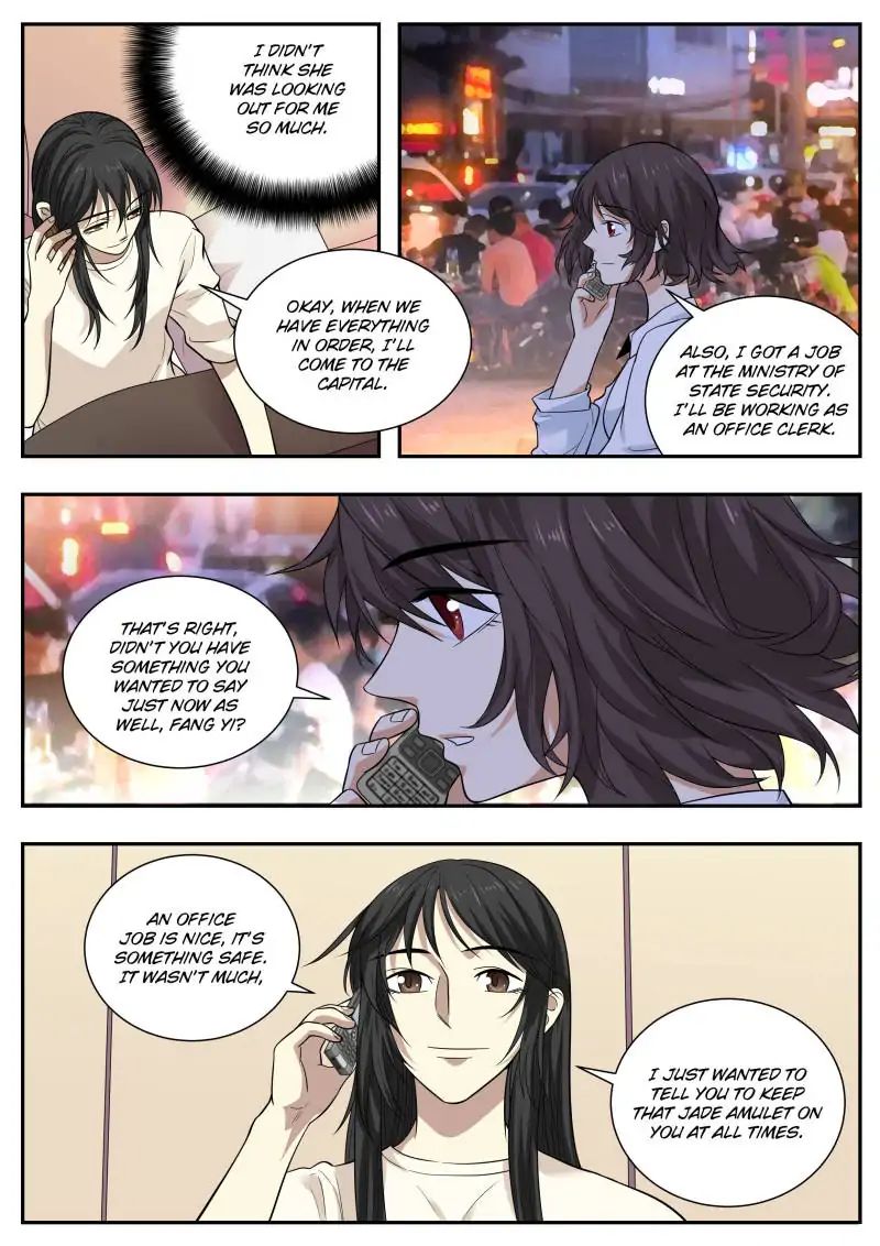 Page 7 of Chapter 53