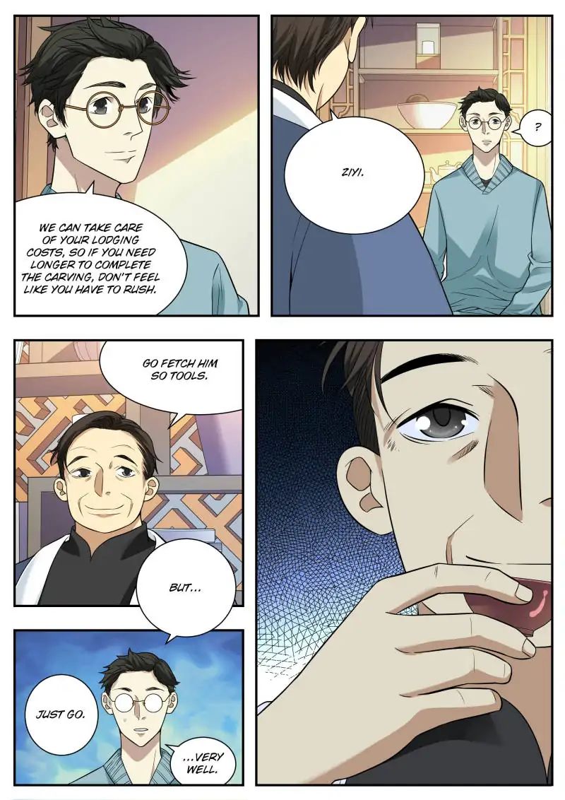 Page 12 of Chapter 55