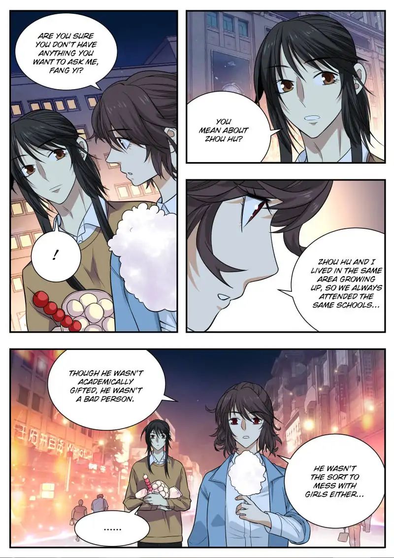 Page 11 of Chapter 57