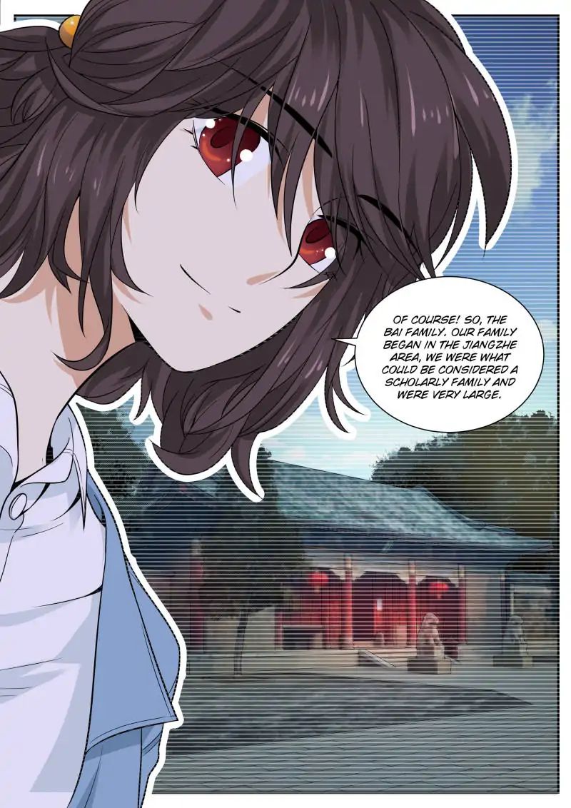 Page 3 of Chapter 58