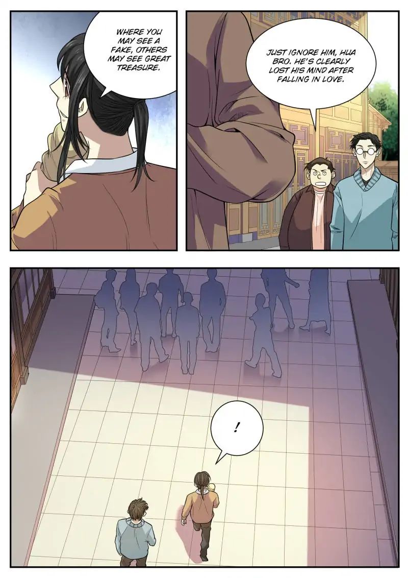 Page 2 of Chapter 59