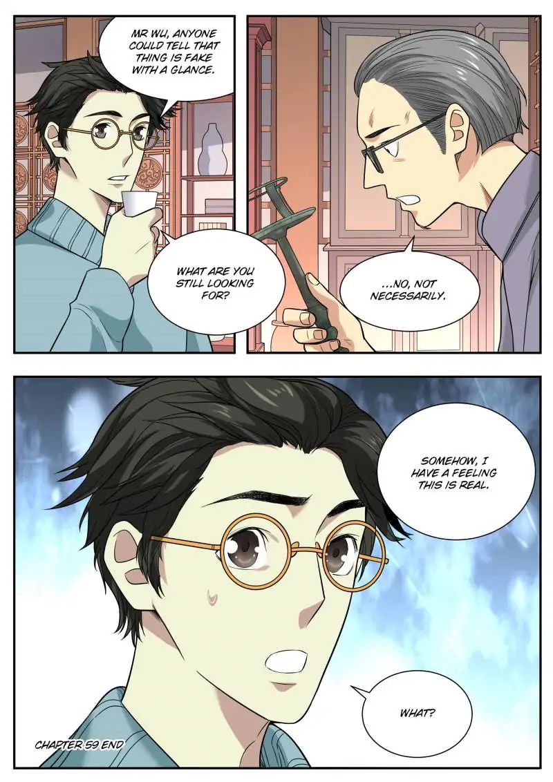 Page 15 of Chapter 59