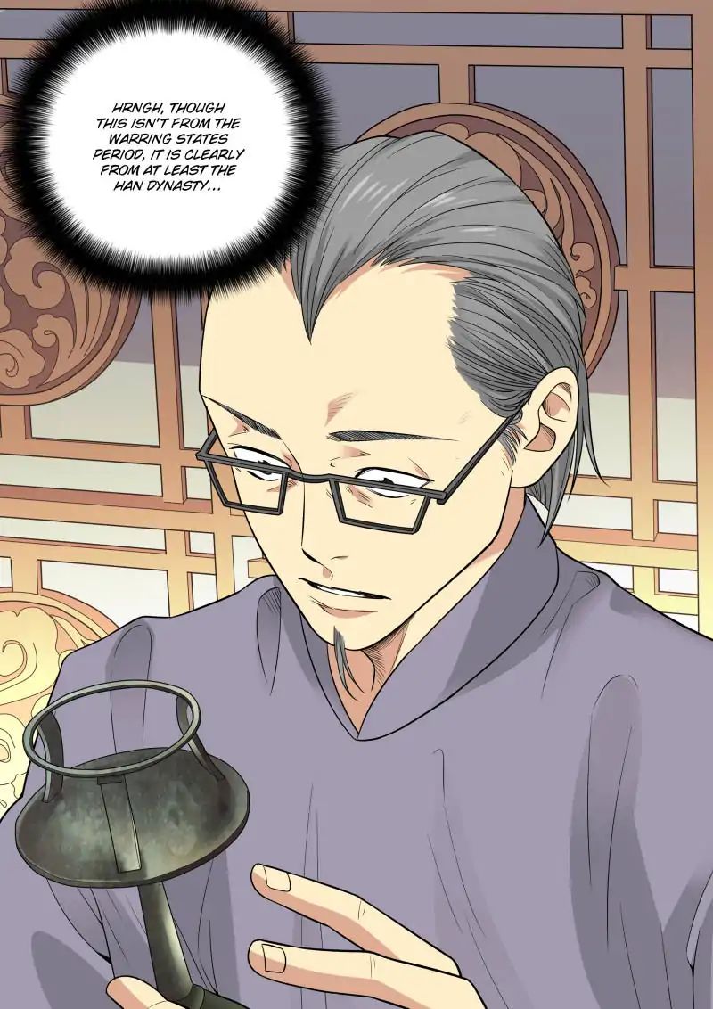 Page 1 of Chapter 60