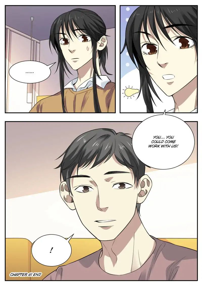 Page 17 of Chapter 61