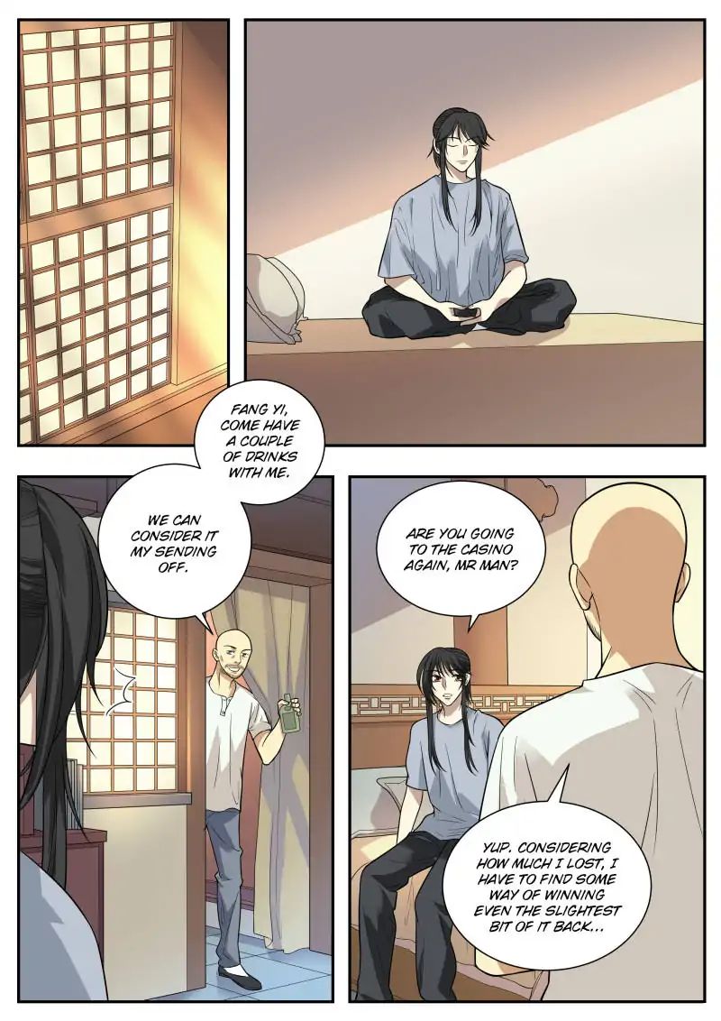 Page 12 of Chapter 63