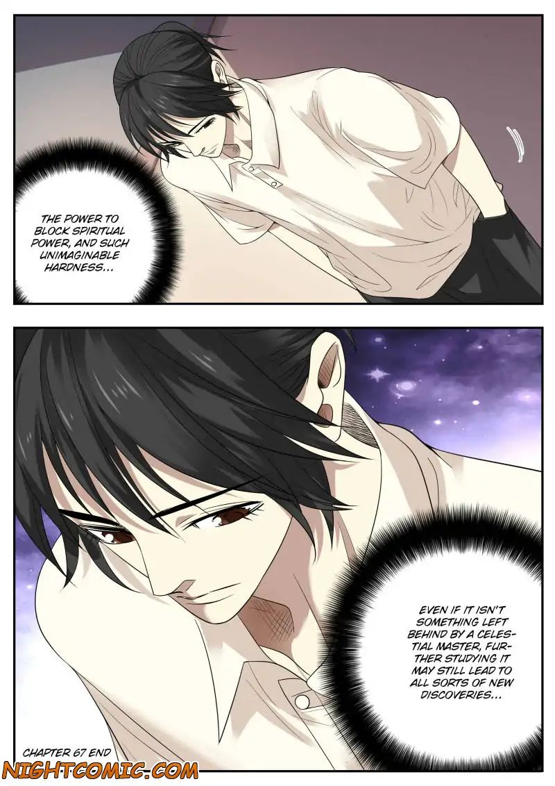 Page 15 of Chapter 67