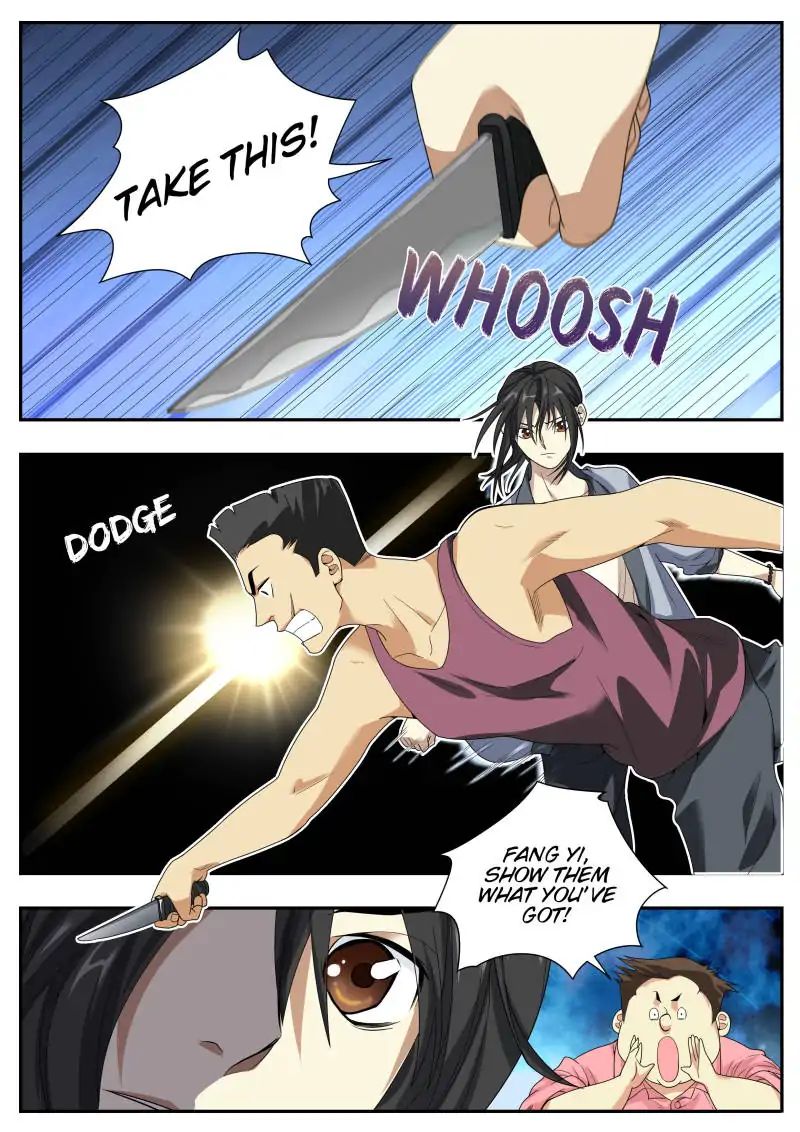 Page 2 of Chapter 7
