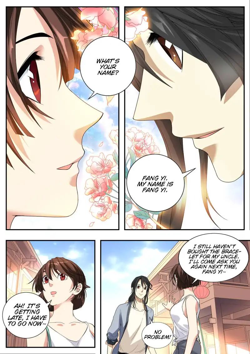 Page 12 of Chapter 7
