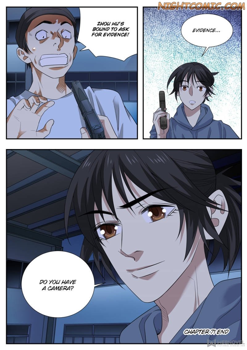 Page 17 of Chapter 71