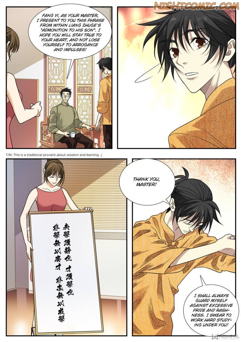 Page 6 of Chapter 73
