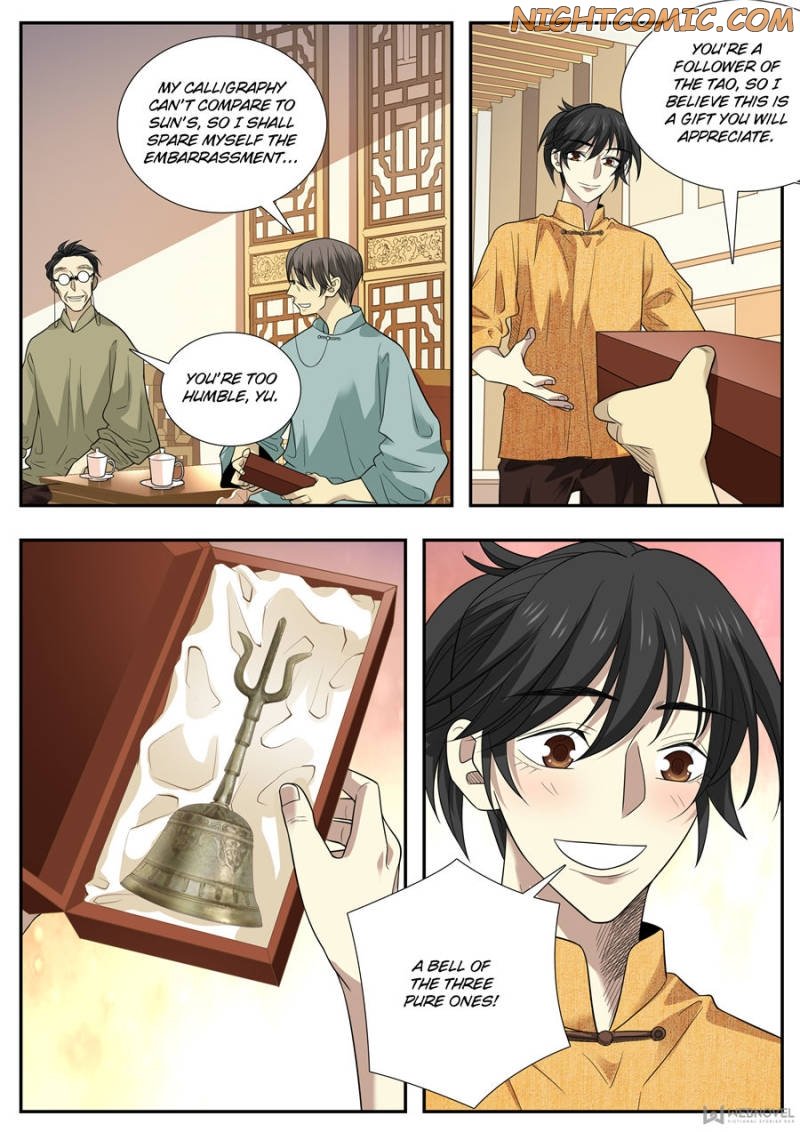 Page 7 of Chapter 73