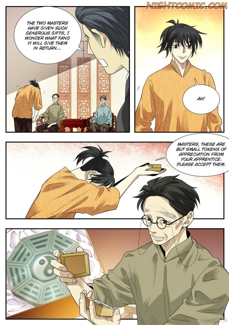 Page 8 of Chapter 73