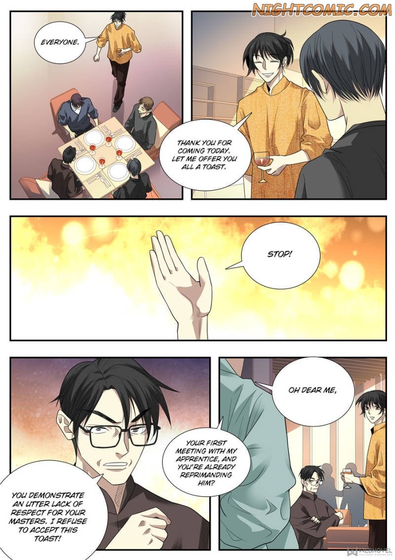 Page 12 of Chapter 73