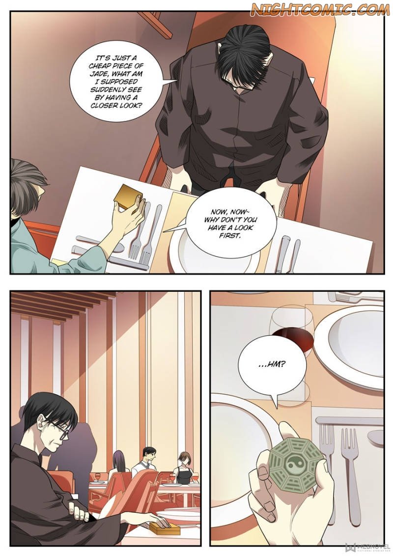 Page 14 of Chapter 73