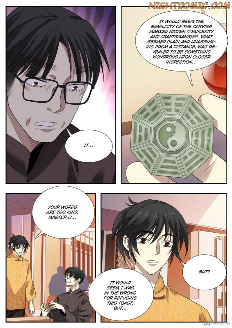 Page 15 of Chapter 73