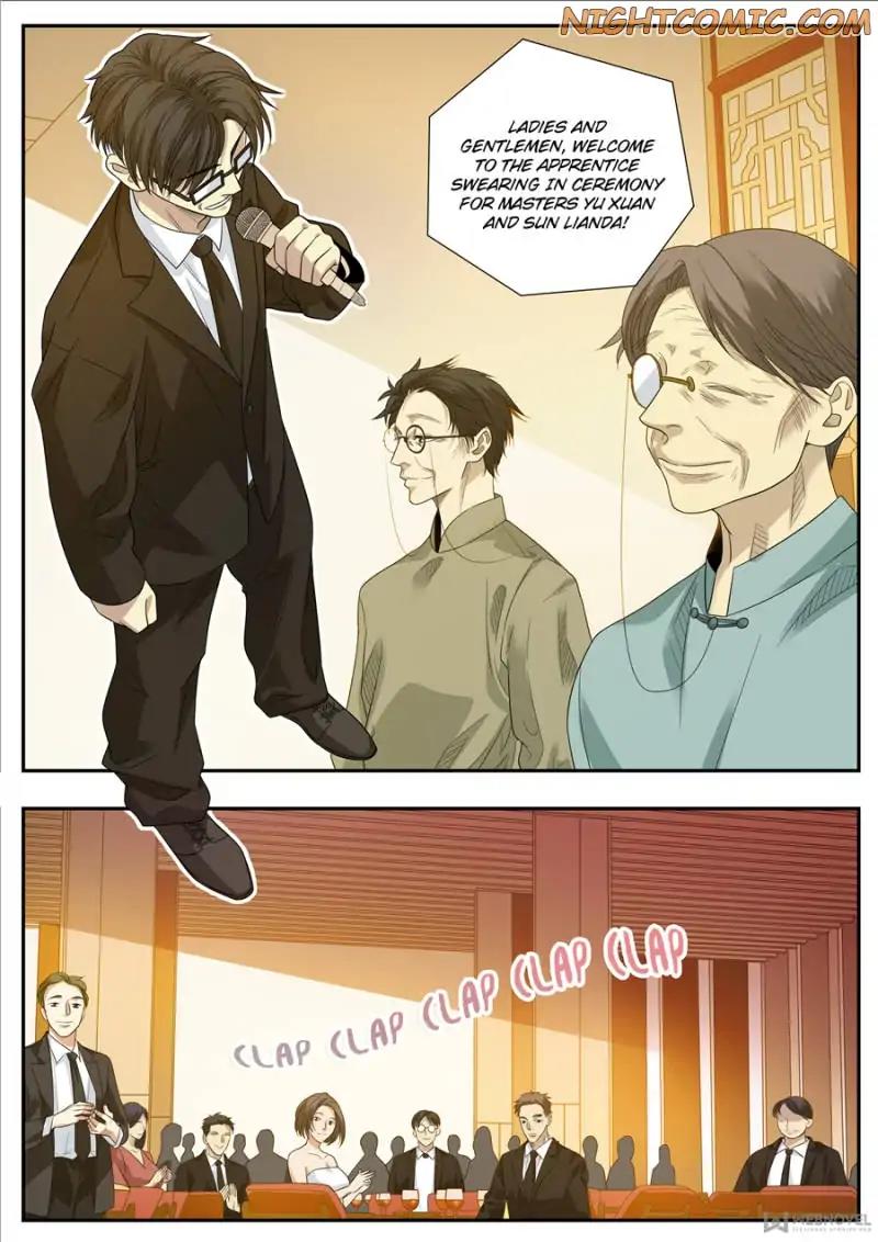 Page 12 of Chapter 74
