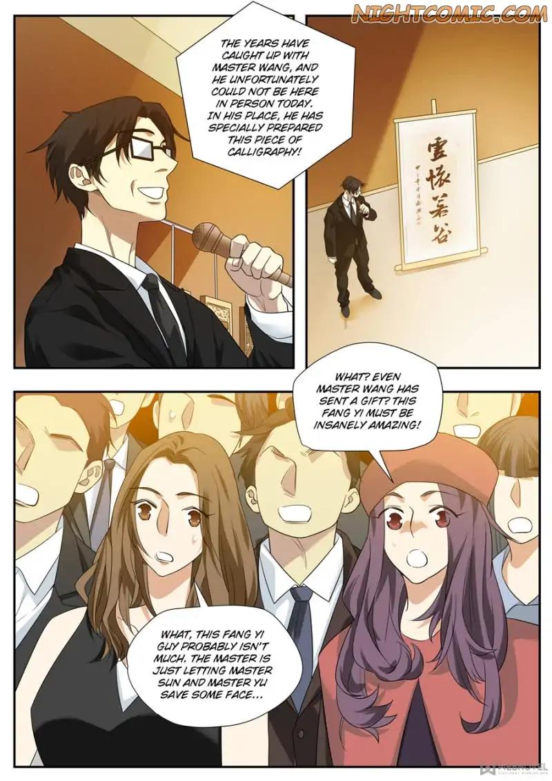 Page 14 of Chapter 74