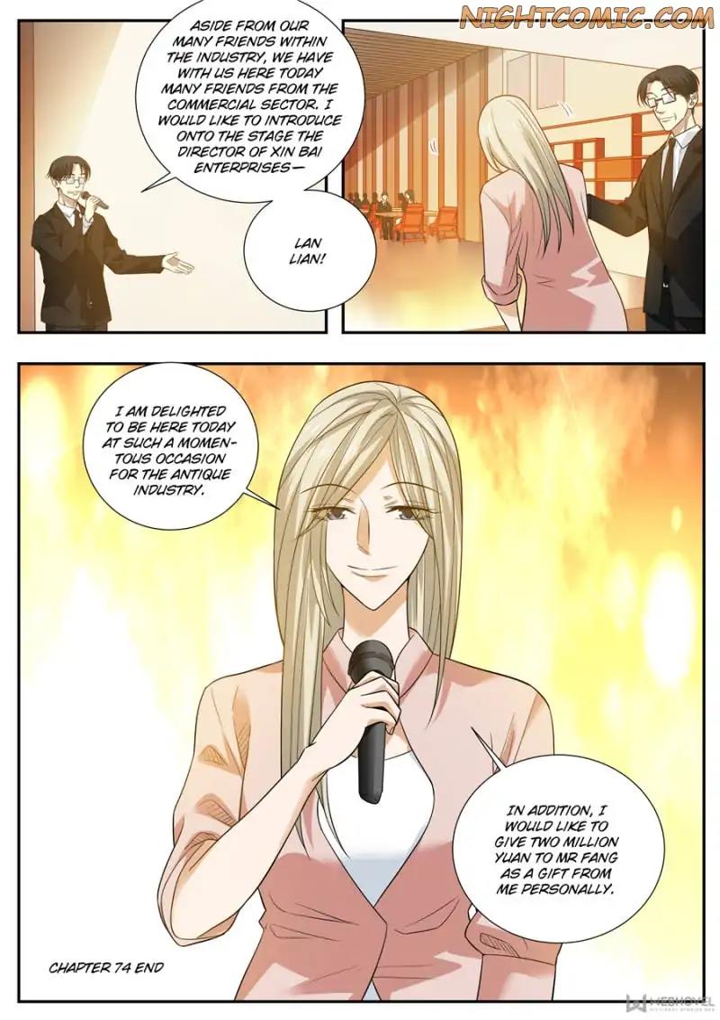 Page 15 of Chapter 74