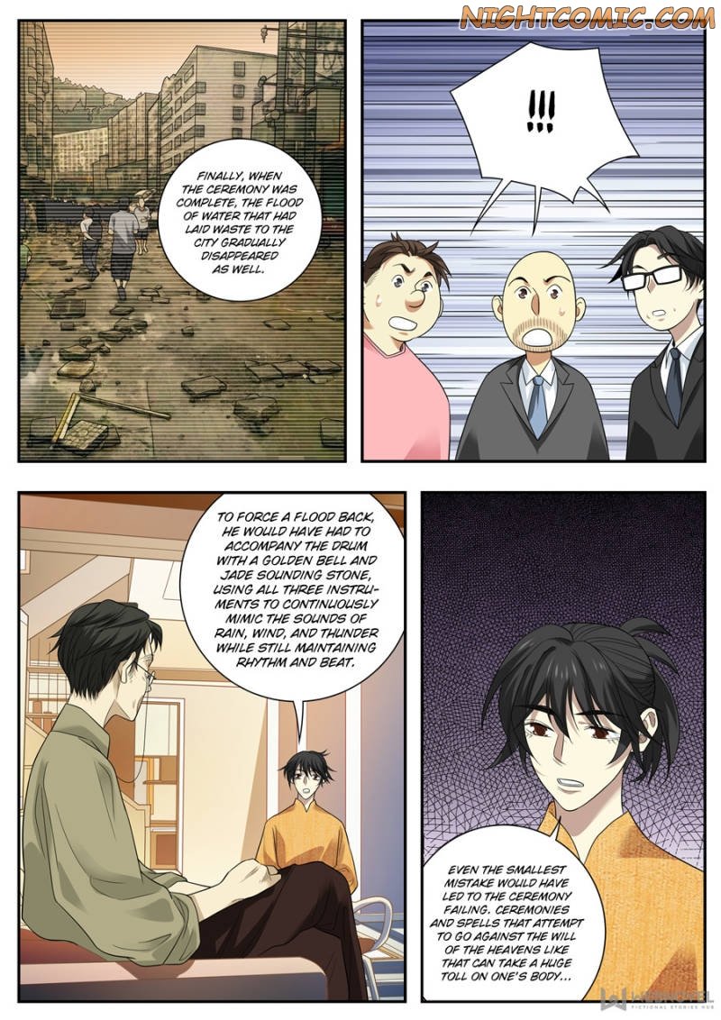 Page 7 of Chapter 76