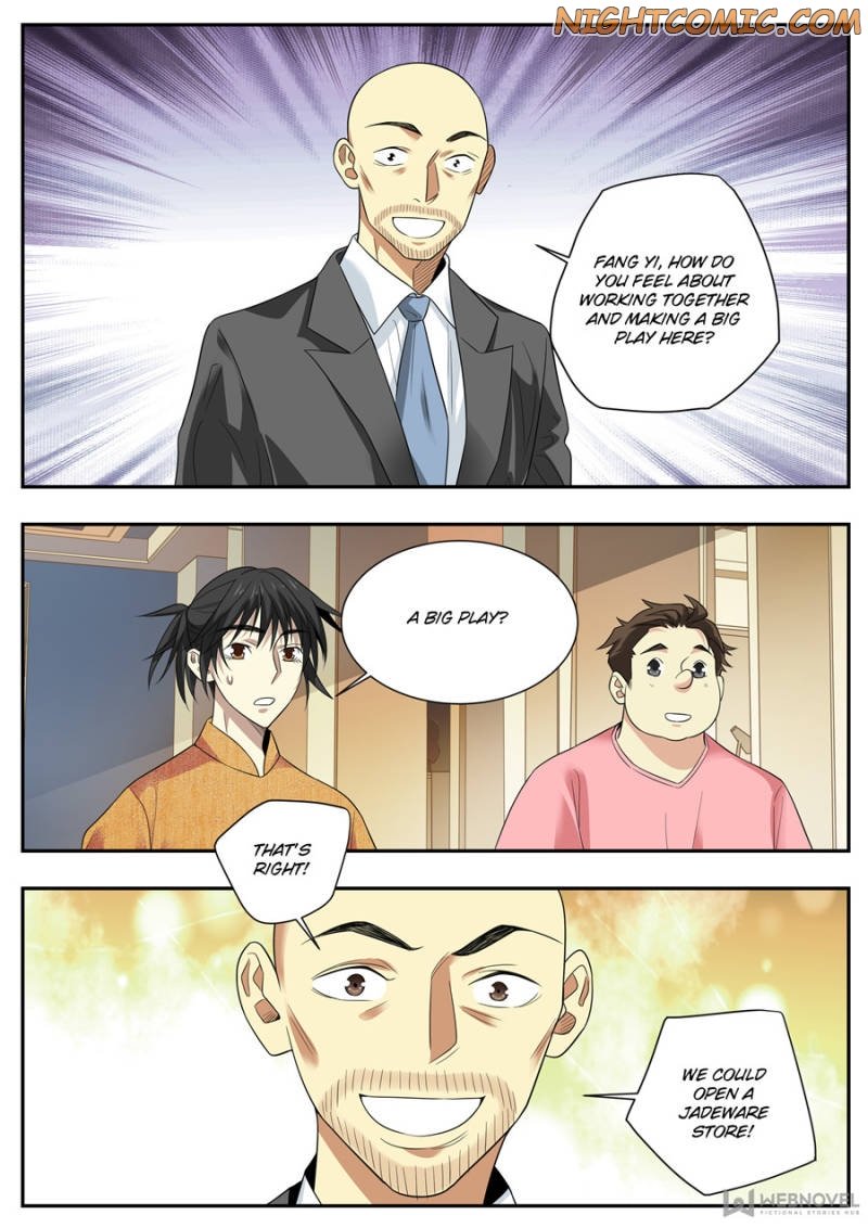 Page 11 of Chapter 76