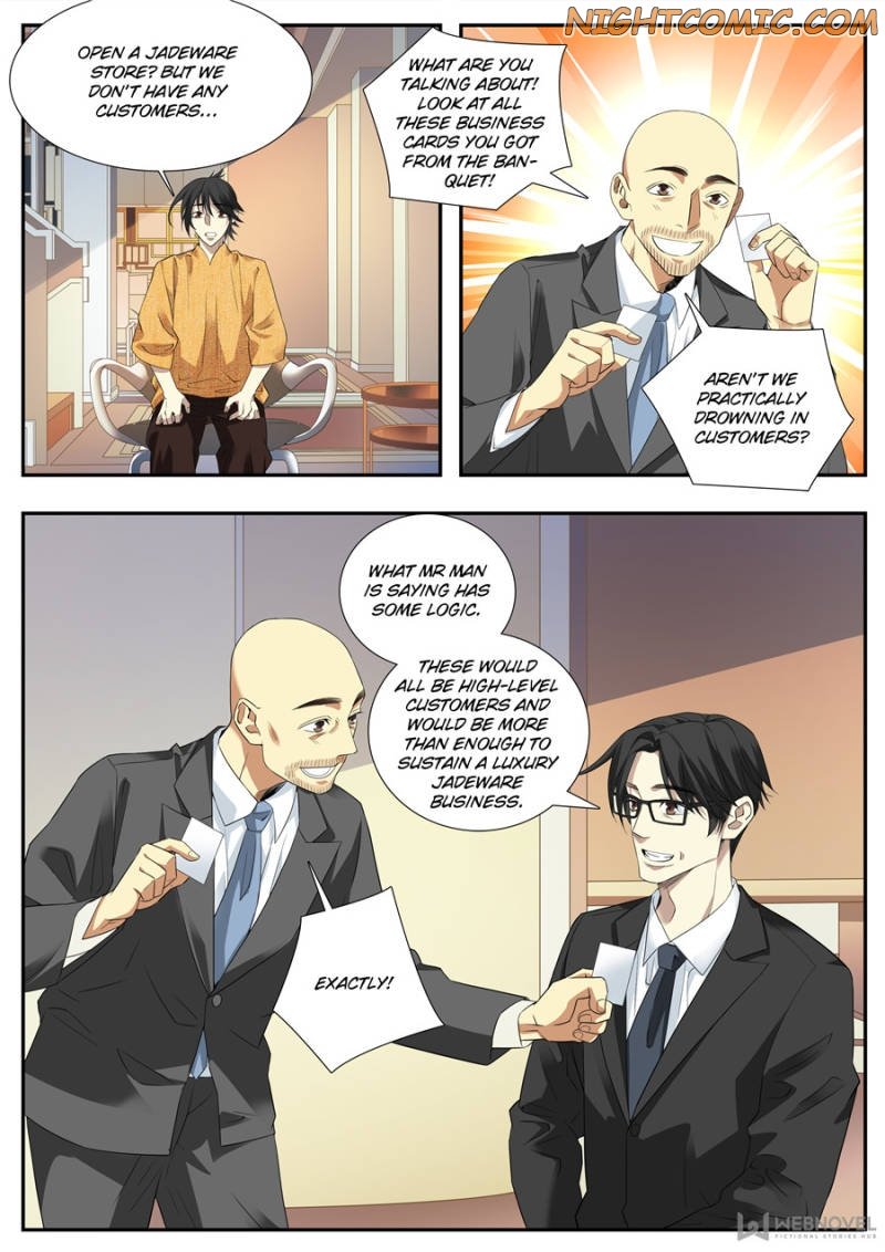 Page 12 of Chapter 76