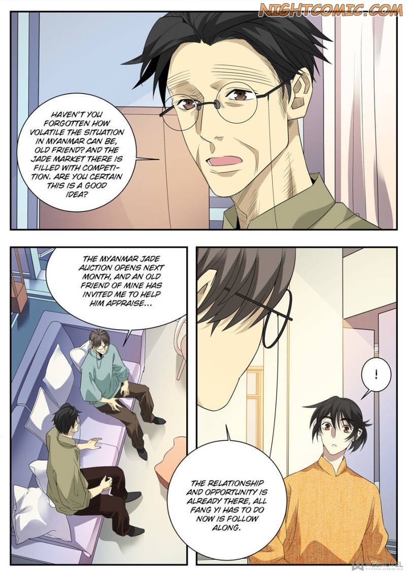 Page 3 of Chapter 77