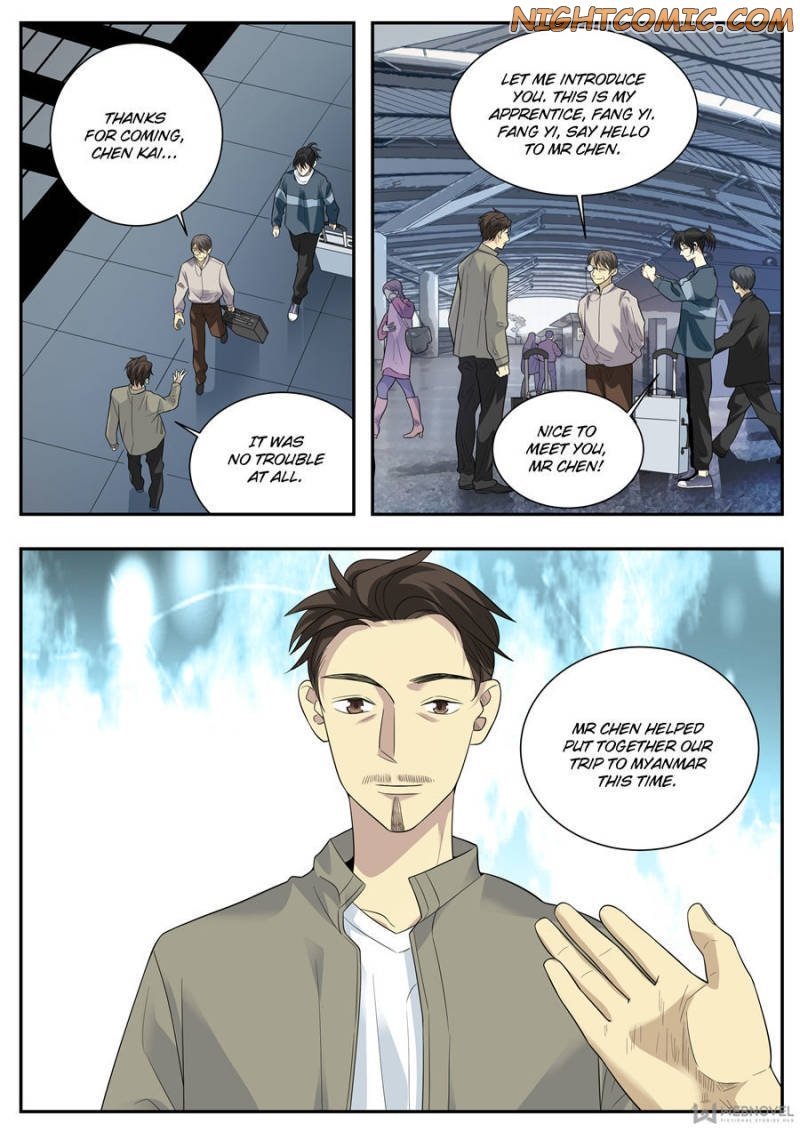 Page 12 of Chapter 77